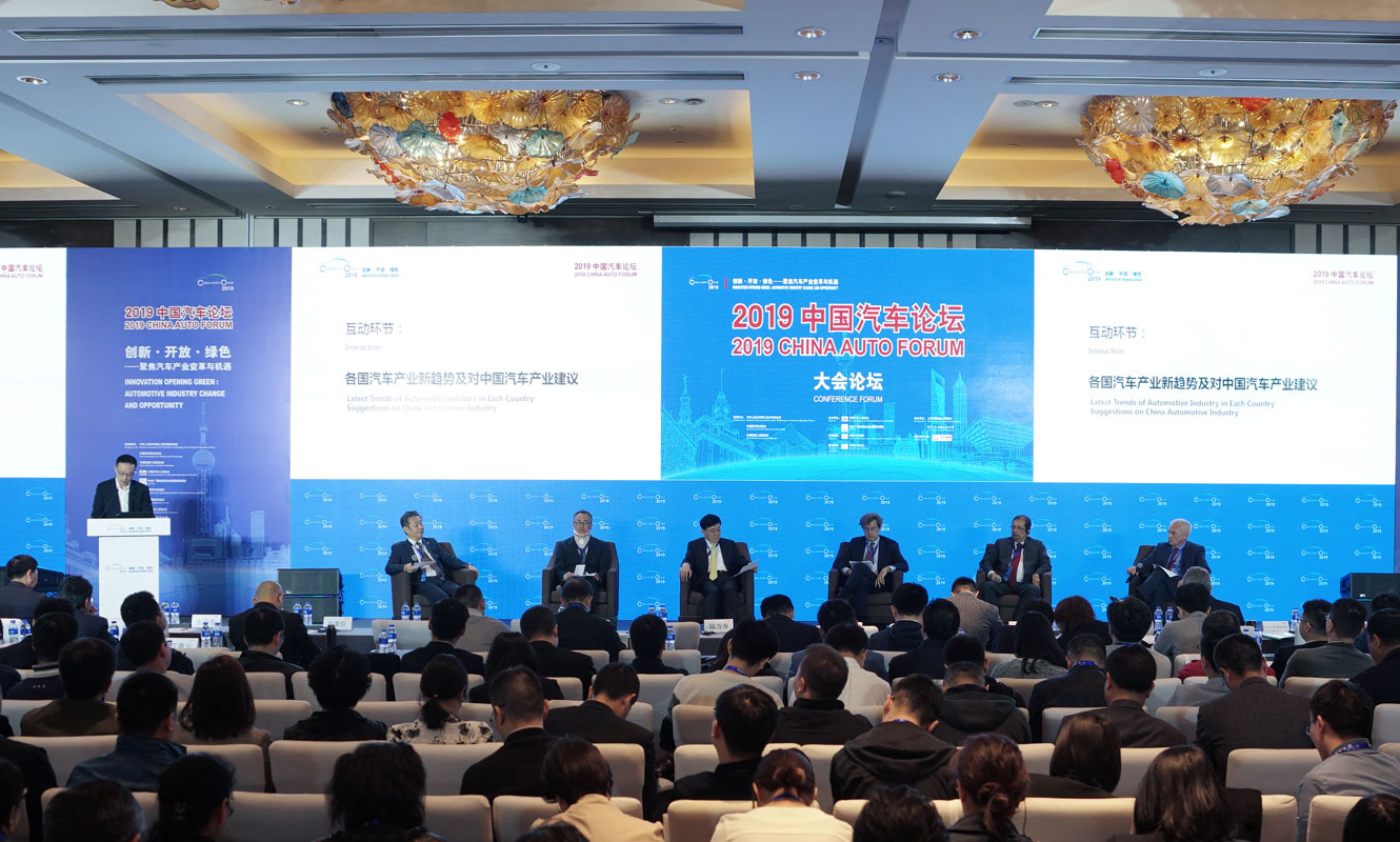 China Auto Forum